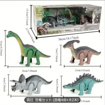 [ 새상품 ] 공룡 세트 ( 공룡 4마리 + 나무 2그루 )