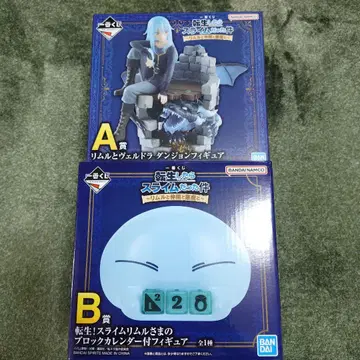 제1회 복권 전생했더니 슬라임이었던 건에 대하여 A상, B상