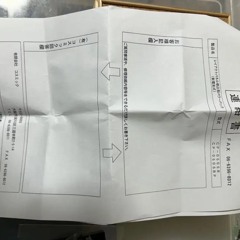 9번째 상품 이미지