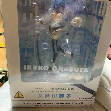 누키타시 THE ANIMATION Blu-ray 한정판