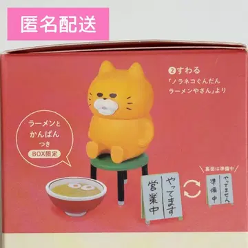 노라네코 군단 미니어처 피규어 4 BOX 한정판 앉아있는