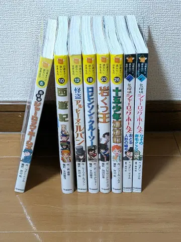 10살까지 읽고 싶은 세계 명작 시리즈 8권
