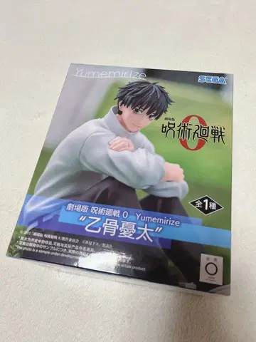 [ 새상품 미개봉 ] 주술회전 Yumemirize 옷코츠 유타 피규어