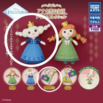 겨울왕국 아이템 컬렉션 캡슐 토이