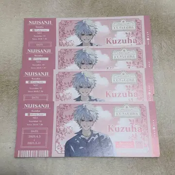 니지산지 니지산지 백화점 특전 티켓풍 카드 쿠츠하