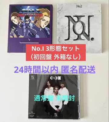 Number_i 앨범 No.I 초회반 일반ver 3형태 세트 넘버원