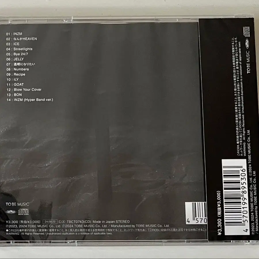 9번째 상품 이미지