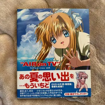 AIR on TV TV 애니메이션 AIR 초판 혜택 포스터 포함