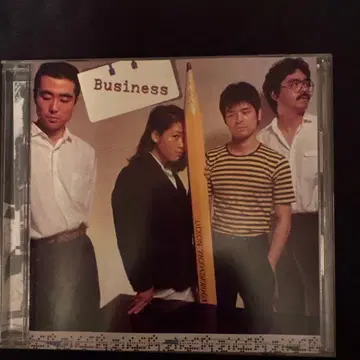 비즈니스 Business