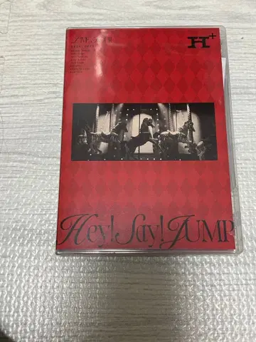 Hey! Say! JUMP LIVE TOUR 2024-2025