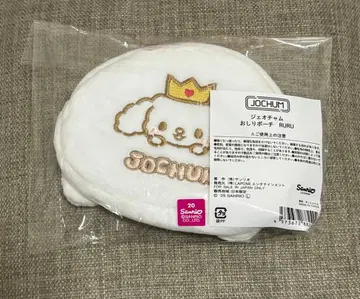 제오 참 오시리 파우치 RURU