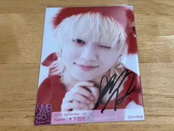 NMB48 키시타 모모카 친필 브로마이드 2016 November