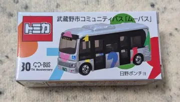 토미카 무버스 30주년 미사용 새상품