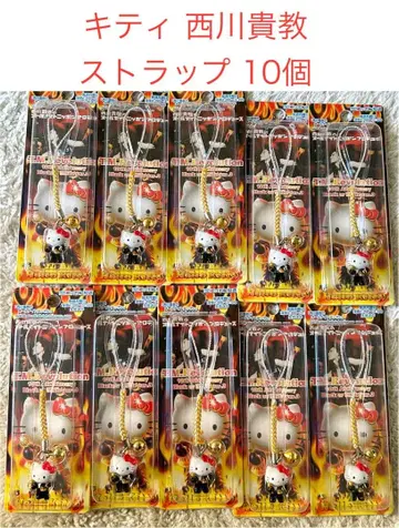 키티 니시카와 타카노리 족자 스트랩