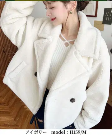 [ 새상품 ] 테디베어 보아 코트 자켓 화이트