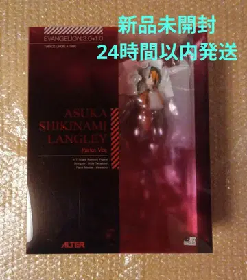 시키나미 아스카 랑그레이 알터 1/7 스케일 피규어 후드티ver