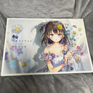 Anmi 화집 CRYSTAL CLEAR