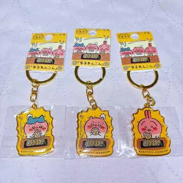 지역 한정 키링 구마모토현 한정 [카라시 렌콘] 치이카와 하치와레 토끼
