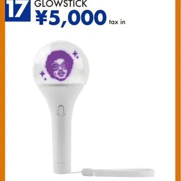 BRUNO MARS 블루노머 응원봉 라이트