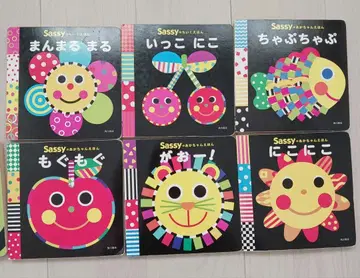 Sassy 그림책 6권 세트