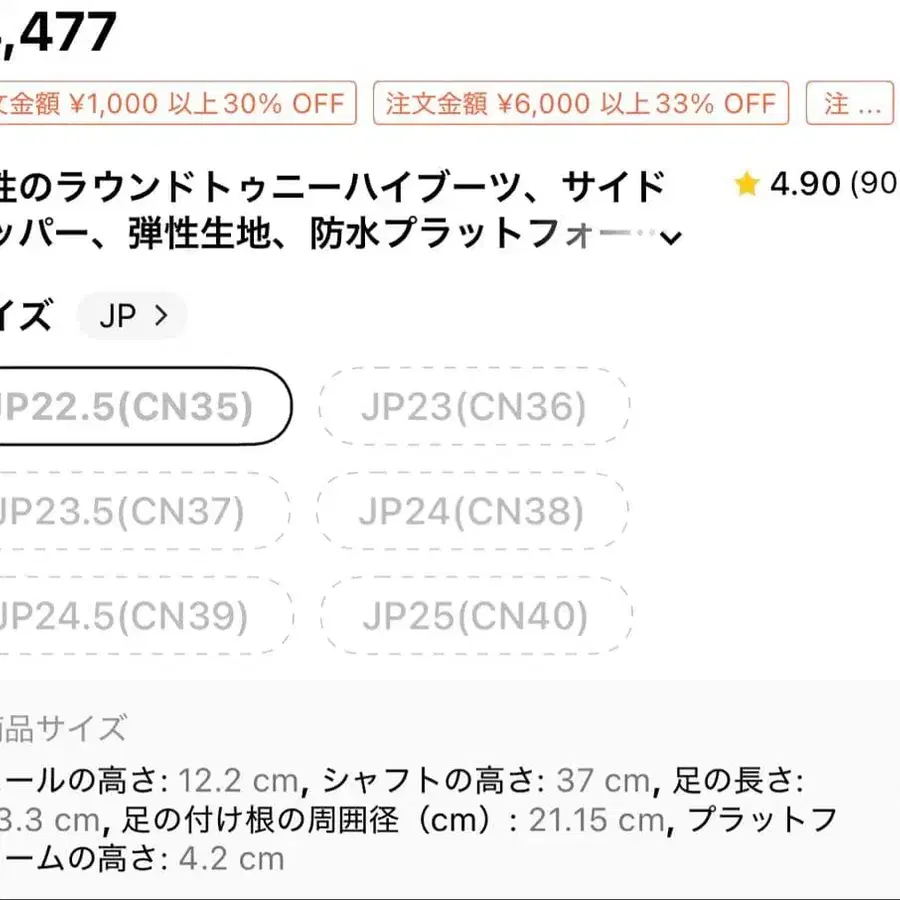 8번째 상품 이미지