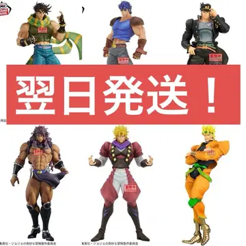 [ 죠죠의 기묘한 모험 ] Mometria 피규어 6체 세트