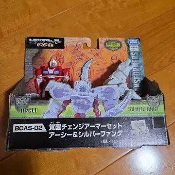 트랜스포머 아시&실버팽 미개봉 새상품