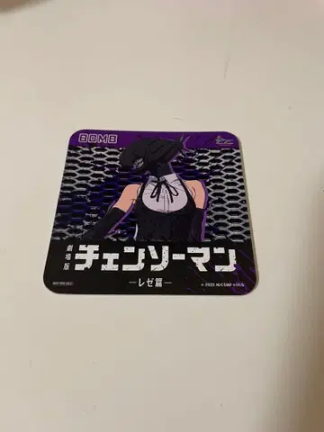 극장판 [체인소 맨 레제편] 코스터 ver. 봄