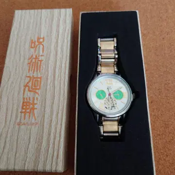 주술회전 나나미 켄토 손목시계 아니셀 한정판