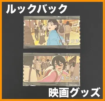 중국 한정판 / 영화 굿즈 룩백 티켓형 카드 세트 C