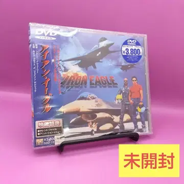 미개봉 아이언 이글 SDD-10773