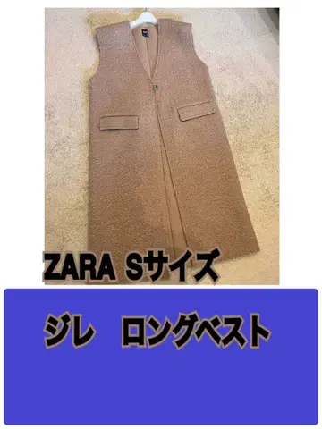 ZARA 롱 푸들 퍼 베스트 새상품급