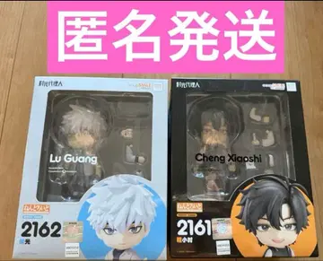 시공대리인 넨도로이드 청샤오시(토키), 루광(히카루) 2종 세트