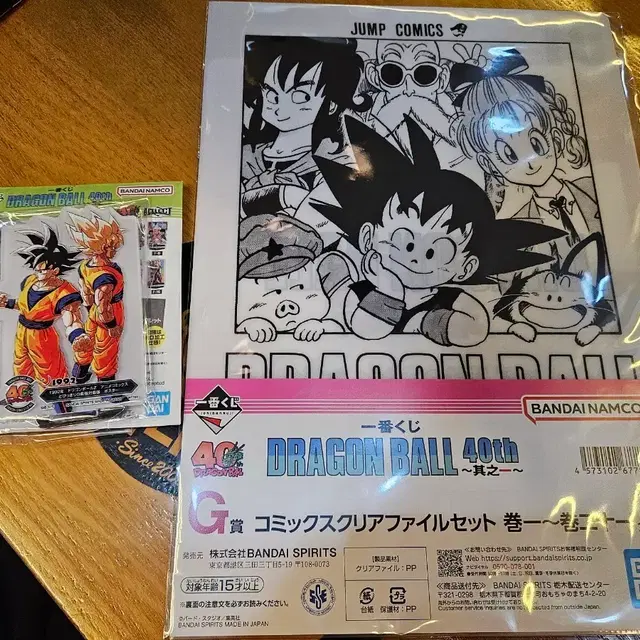 드래곤볼 제일복권 F상, G상 13권 아크릴 스탠드 클리어파일