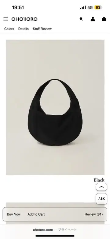 OHOTORO Waning Moon Bag Black