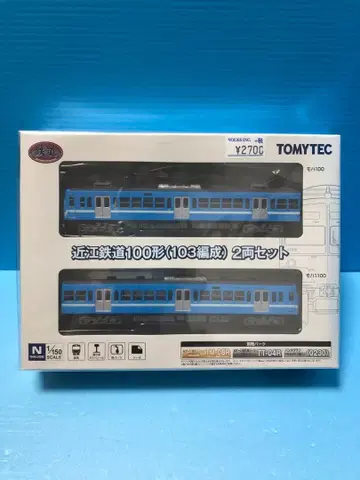 오미 철도 100형 (103편성) 2량 세트 미개봉 새상품