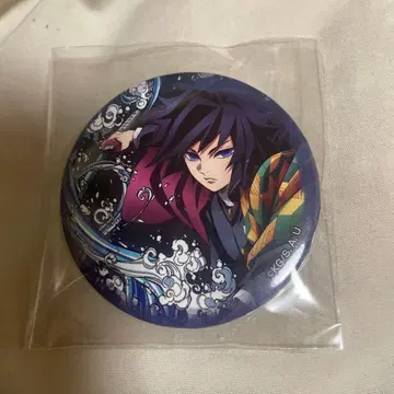 귀멸의 칼날 토미오카 기유 캔뱃지 전 집중전