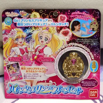 [ 미개봉 ] 바톤 터치 링클스톤 세트