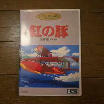 붉은 돼지 DVD 감독 미야자키 하야오