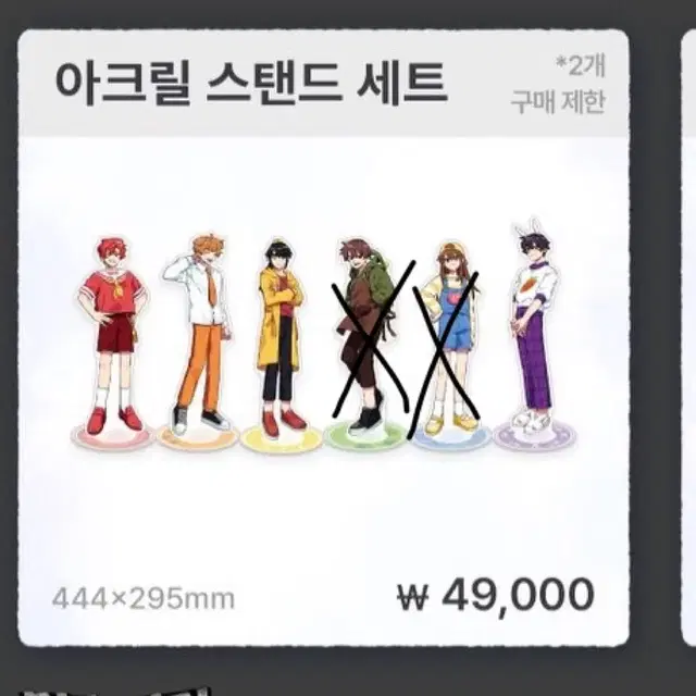 [첫날3시]잠뜰 픽셀리 전시회 팝업 아크릴스탠드 분철