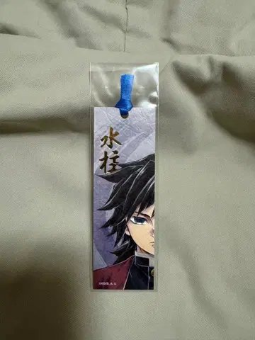 귀멸의 칼날 기둥전 책갈피 마커 토미오카 기유