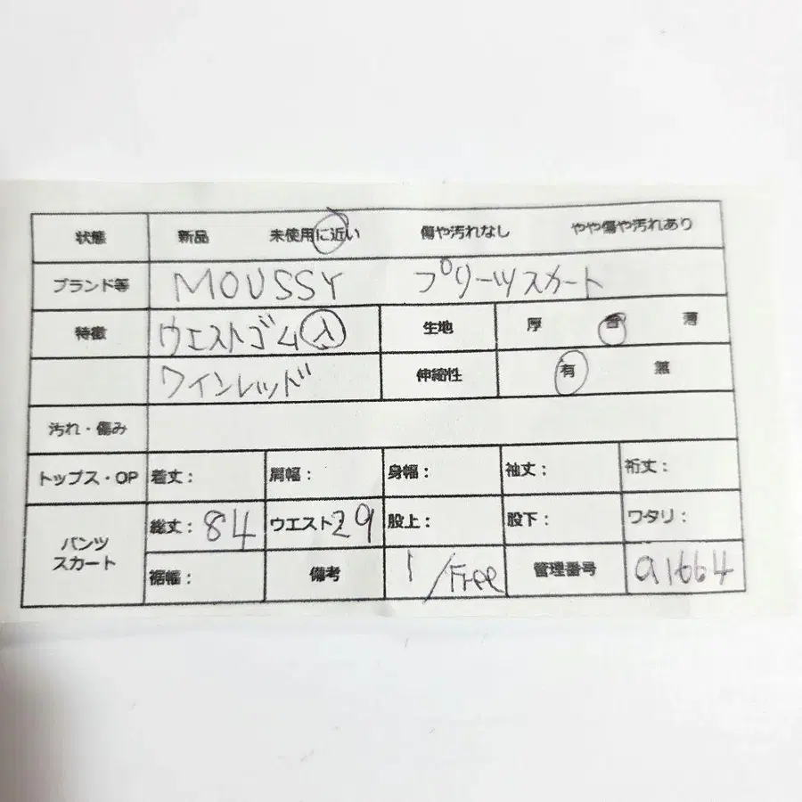 9번째 상품 이미지