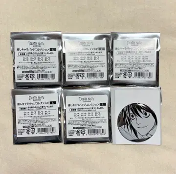 데스노트전 death note 최애 캐릭터 배지 컬렉션 미개봉 L