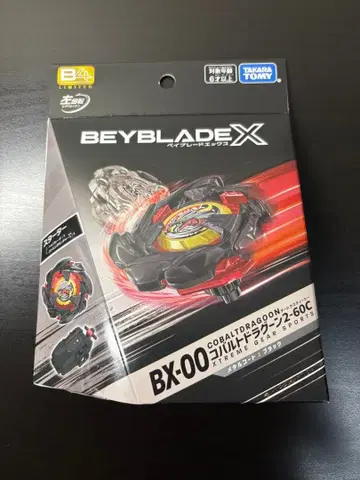 코발트 드라군 메탈 코트 블랙 미개봉 새상품