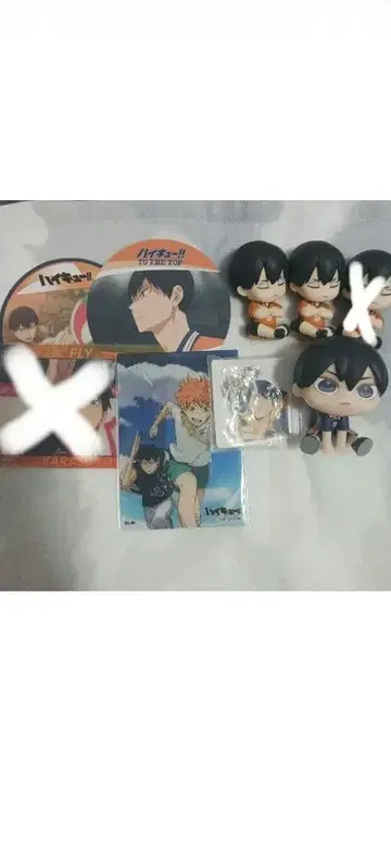 하이큐!! 카게야마 토비오