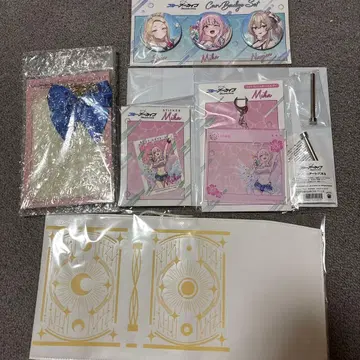 티 파티, 미카 굿즈