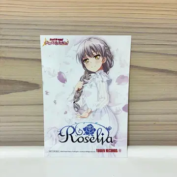 BanG Dream! Roselia 미나토 유키나 브로마이드