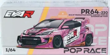 POP RACE EVA R GR 야리스 GOODRIDE 에바 8호기