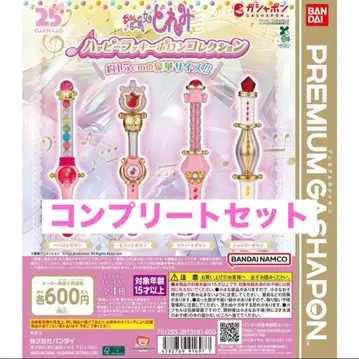 오쟈마녀 도레미 해피 럭키 폴론 컬렉션 가챠가챠 캡슐 토이