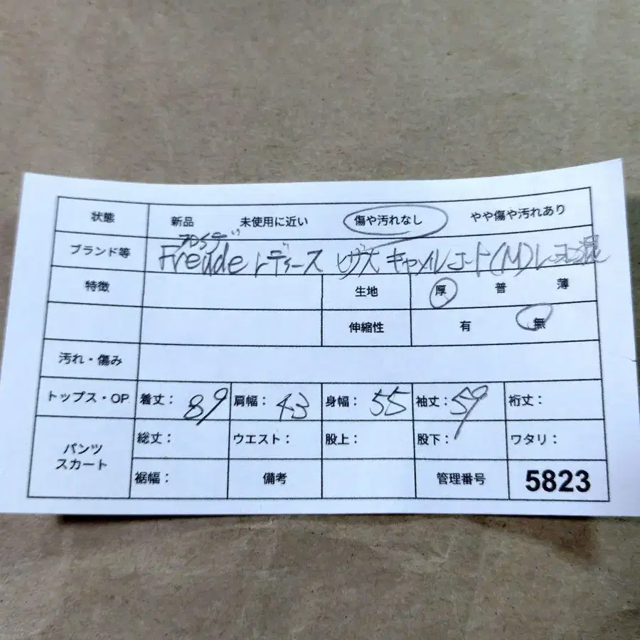 11번째 상품 이미지